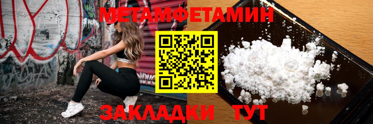 Amphetamine Premium Славгород