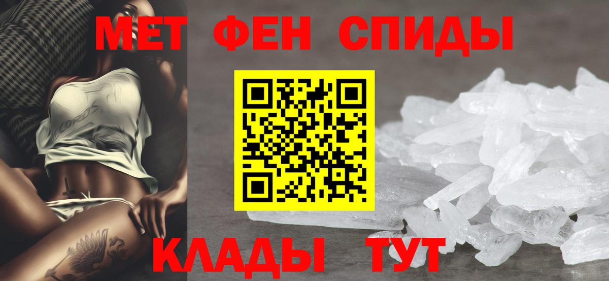 Амфетамин Premium  АМФЕТАМИН  Славгород  Amphetamine  Вход с VPN 