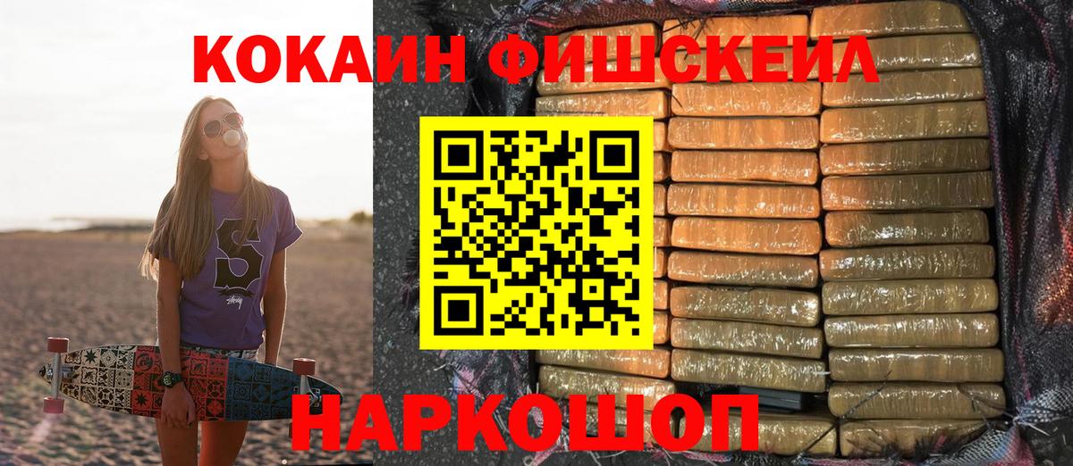 Вейп ТГК Славгород