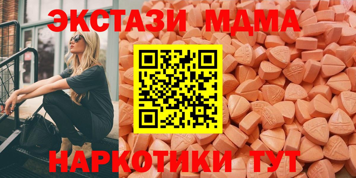Ecstasy круглые Славгород