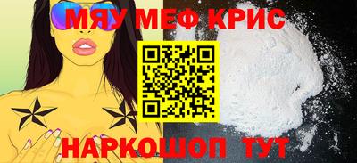 дживик Наро-Фоминск