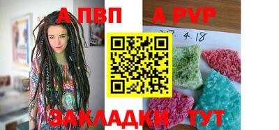дживик Наро-Фоминск