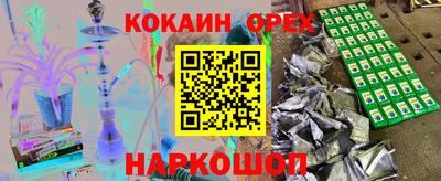 гашиш Нарткала