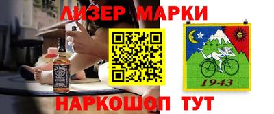 гашиш Нарткала