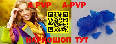 дживик Наро-Фоминск