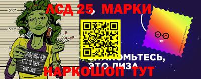 дживик Наро-Фоминск