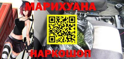 дживик Наро-Фоминск
