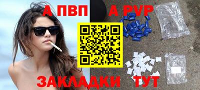 дживик Наро-Фоминск