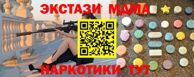 MDMA Premium VHQ Нальчик