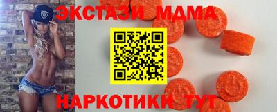MDMA Premium VHQ Нальчик