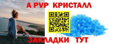 дживик Наро-Фоминск