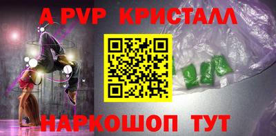 дживик Наро-Фоминск