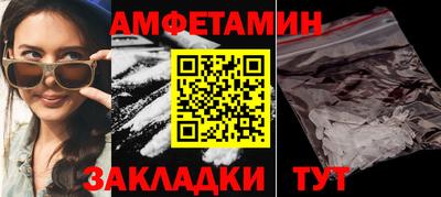 дживик Наро-Фоминск