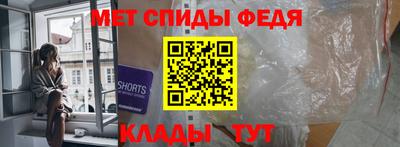 дживик Наро-Фоминск
