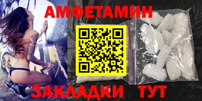 MDMA Premium VHQ Нальчик