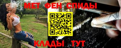 дживик Наро-Фоминск