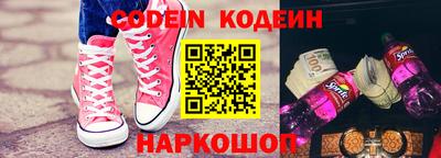 дживик Наро-Фоминск