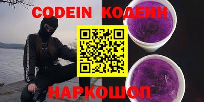 дживик Наро-Фоминск