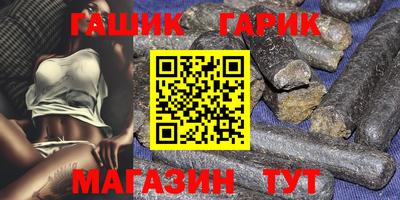 гашиш Нарткала