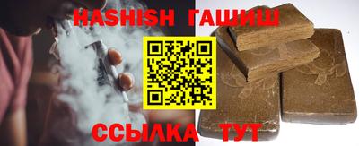 гашиш Нарткала