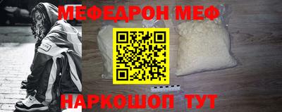 дживик Наро-Фоминск