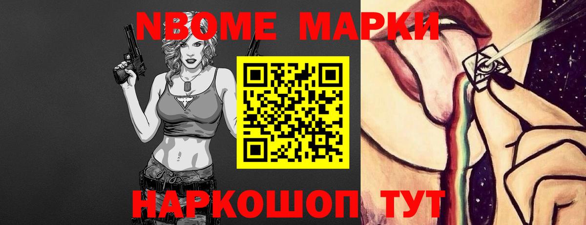 Славгород  Лсд 25 экстази кислота  Вход с VPN  Лсд 25 экстази ecstasy 