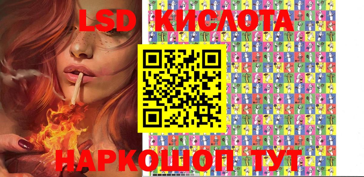 Марки N-bome 1,5мг  Вход с VPN  Марки N-bome 1,5мг  Марки NBOMe  цена наркотик  Славгород 