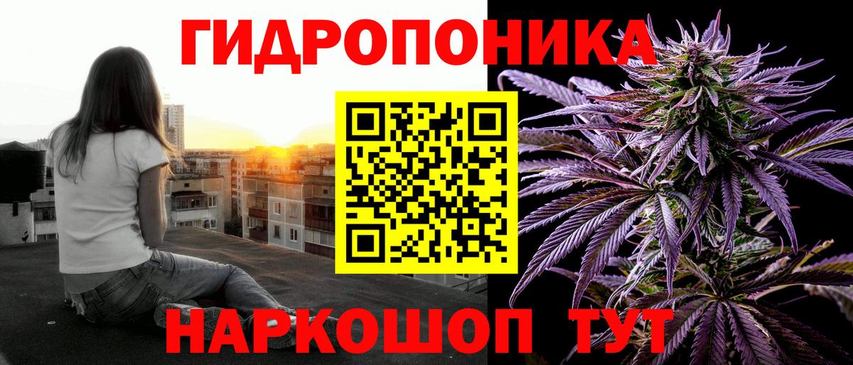 Меф   КОКАИН  Славгород  ЭКСТАЗИ  Гашиш  МЕФ  Вход с VPN  Амфетамин кристаллы  Канабис 